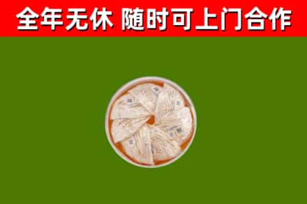 凤冈县回收燕窝价格