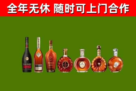 凤冈县烟酒回收洋酒价格.jpg