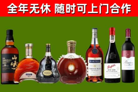 凤冈县回收红酒