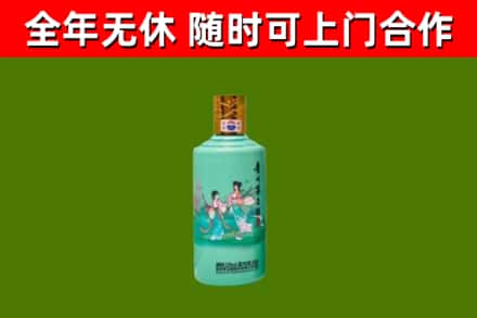 凤冈县回收节气茅台酒