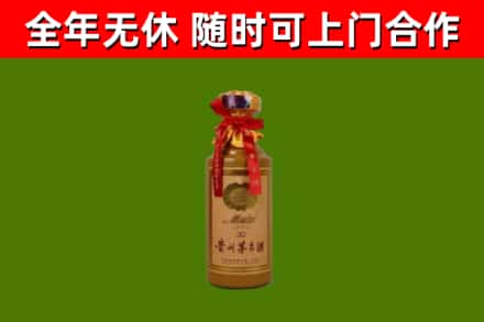 凤冈县回收30年茅台酒